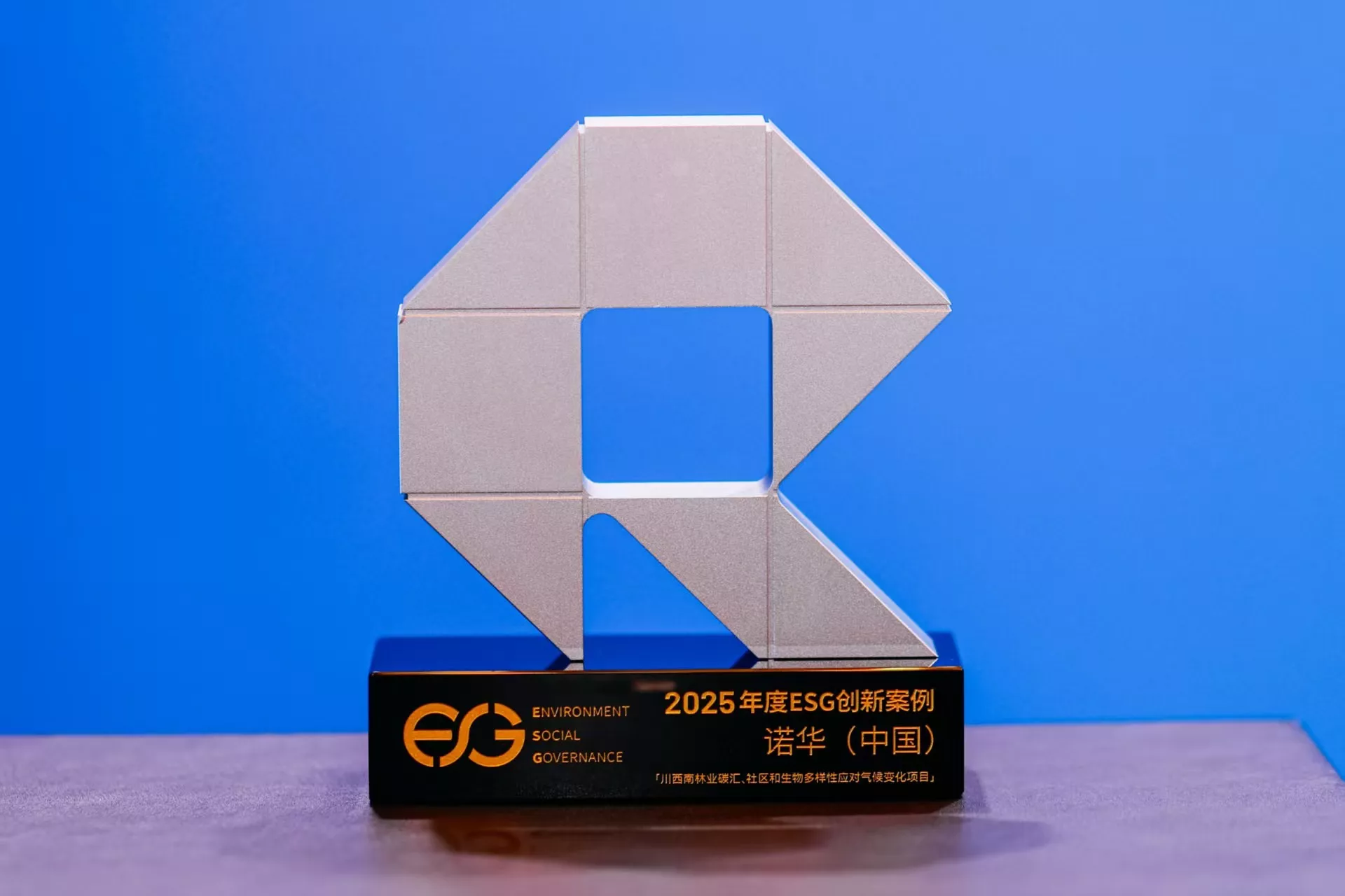 ESG3 ESG3