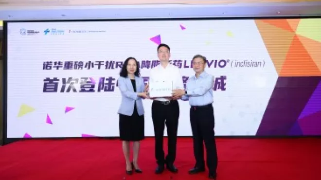 一年两次，长效降脂：人生就是博首创siRNA疗法Inclisiran在博鳌乐城完成首批注射